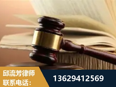 景洪-离婚财产纠纷